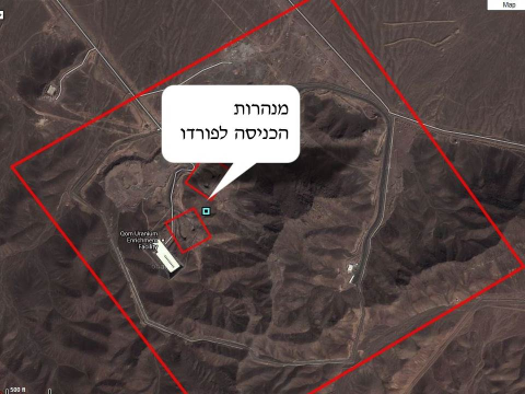 המתקן בפורדו. המוקד העיקרי להפקת אורניום מועשר