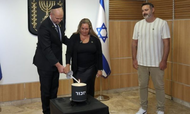 [צילום: דני שם-טוב/דוברות הכנסת]
