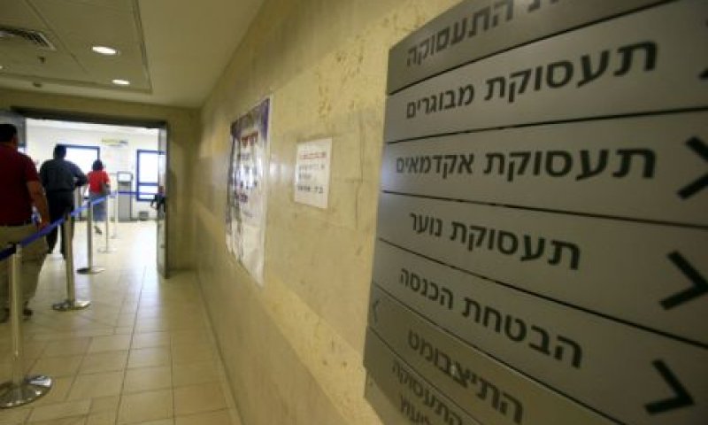 דורשי עבודה נכללו בנתונים למרות שלא הגיעו ללשכות [צילום: פלאש 90]