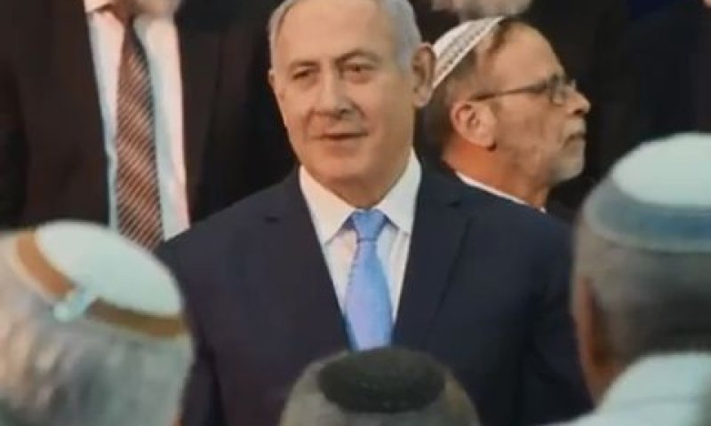 נתניהו. אי אפשר להכחיש היסטוריה