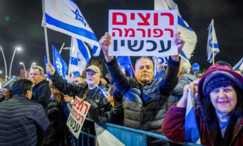 הפגנה באשדוד בעד הרפורמה [צילום: פלאש 90]