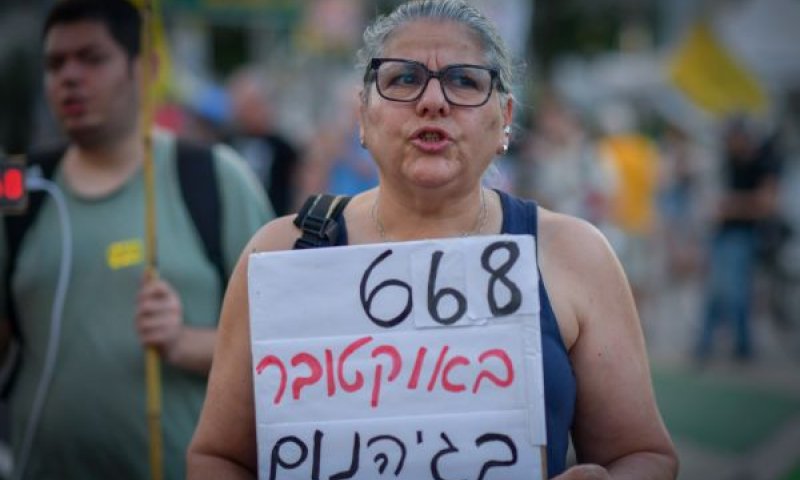 [צילום: אבשלום ששוני/פלאש 90]