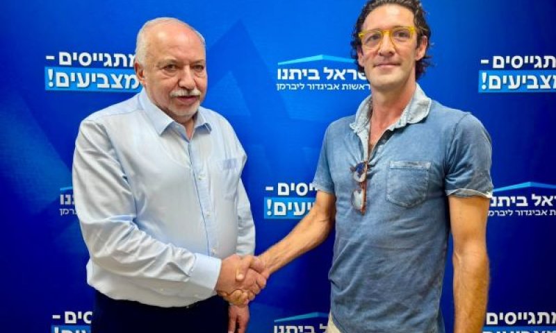 [צילום: ישראל ביתנו]