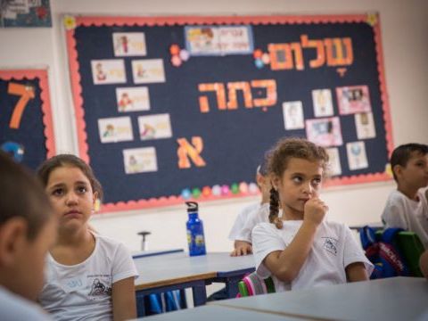 הדירוג לא משתפר [צילום: הדס פרוש, פלאש 90]