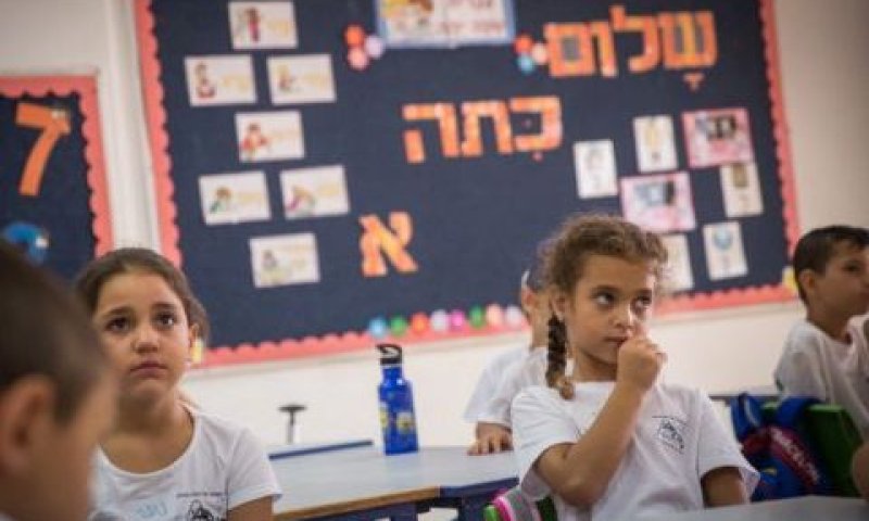 [צילום: הדס פרוש, פלאש 90]