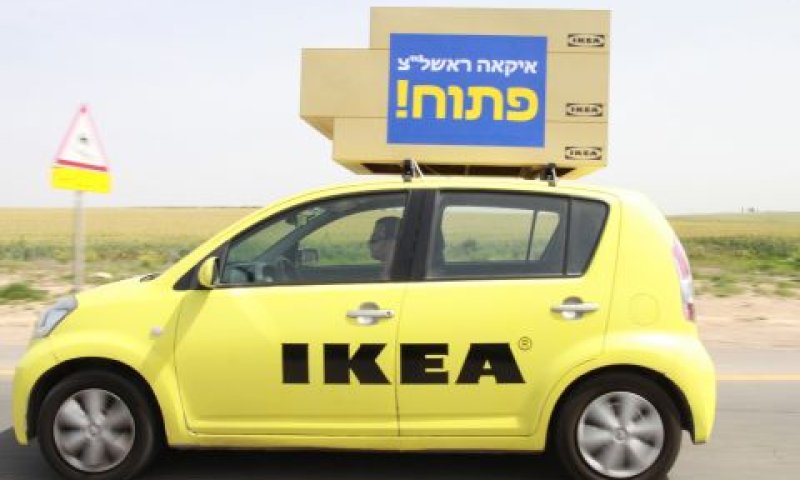 [צילום: פלאש 90]
