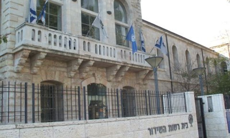 בית רשות השידור. אושרה המחילה על החובות [צילום: איתמר לוין]