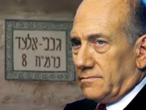 אולמרט. שוחד בכרמיה