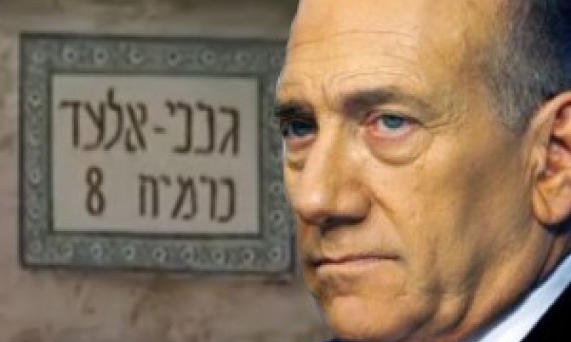 אולמרט. קיבל הנחה גם ממזוז