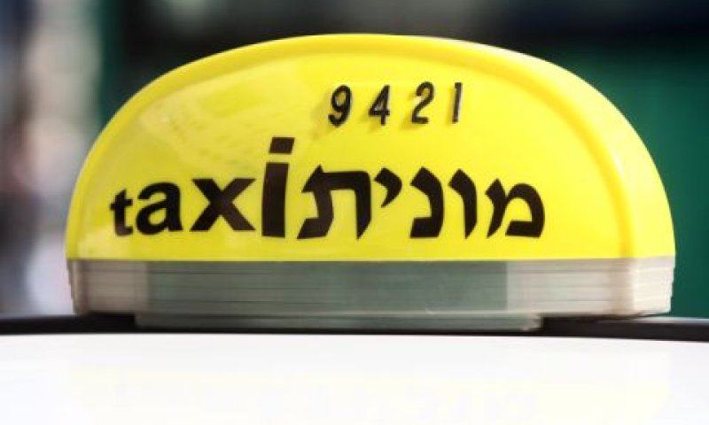 [צילום: קובי גדעון, פלאש 90]