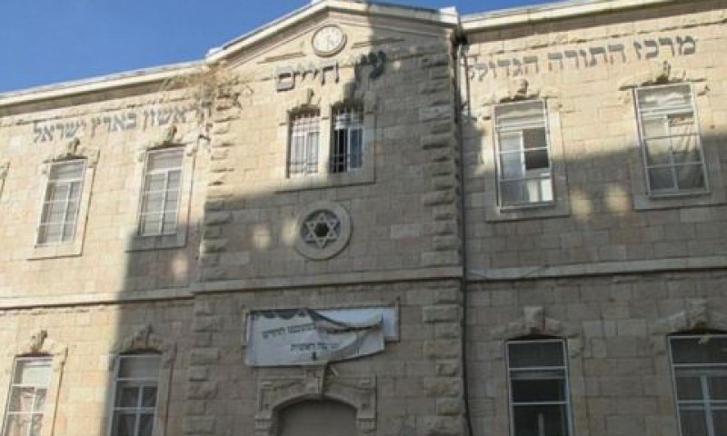 מתחם למל. 70-50 מיליון שקל [צילום: בתי הדין הרבניים]