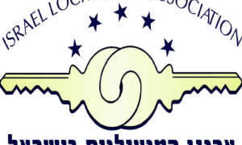 איגוד המנעולנים