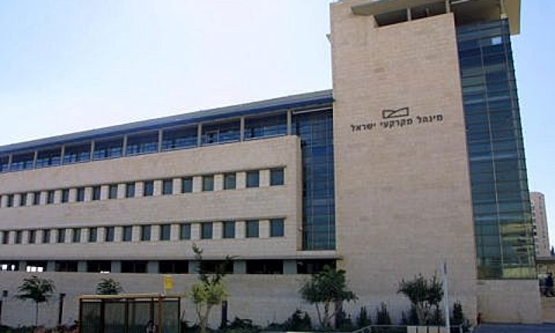 ועדת המכרזים לא תפעל [צילום: פלאש 90]