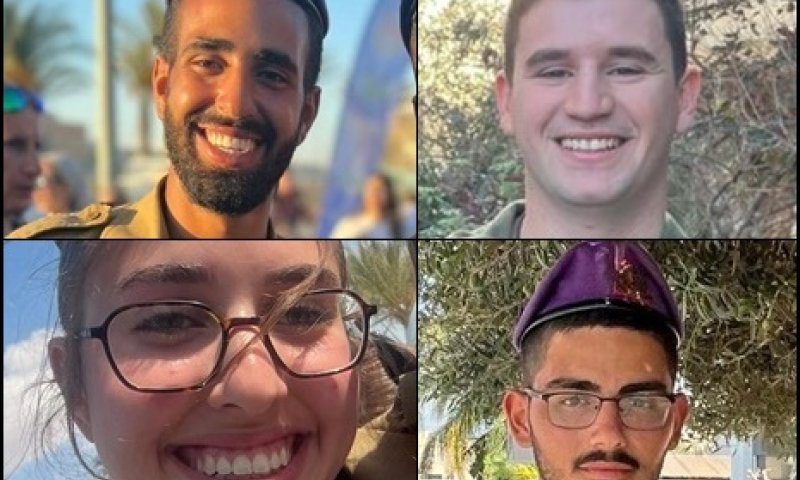 ארבעת החללים: טואף, באכרי, נעים ושמעון [צילום: דובר צה"ל]