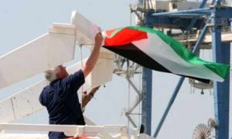 ספינת הסיוע קודם הפלגתה [AP]