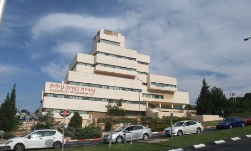 עיריית נצרת עילית [צילום: איתמר לוין]