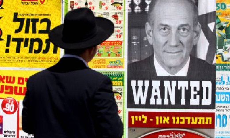 הכרזות [צילום: פלאש 90]