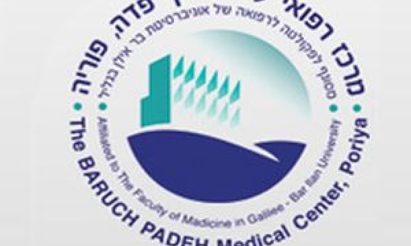פדה-פוריה