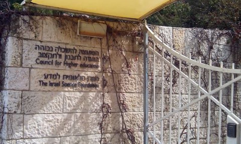 המועצה להשכלה גבוהה