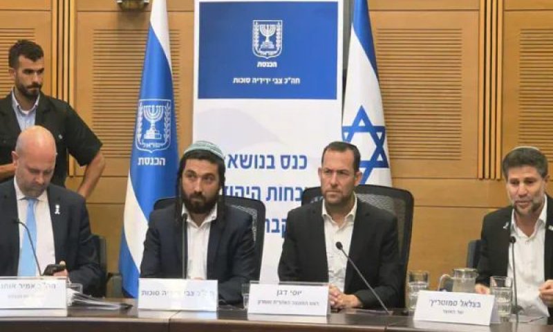 [צילום: דוברות הכנסת]