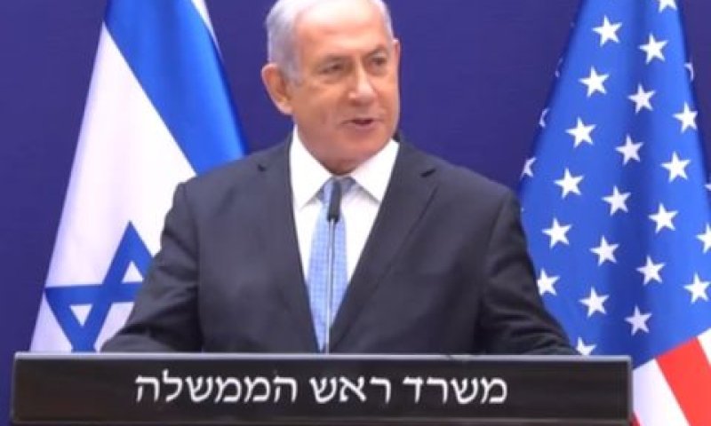 נתניהו בהצהרה המשופת [צילום: מסך]