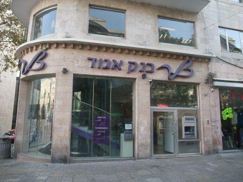 14 מיליון דולר לדיילת