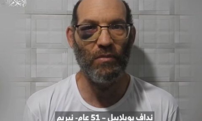 נדב פופלוול, פצוע [צילום: תמונה מסרטון שהפיץ חמאס]