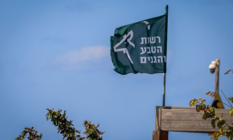 רט"ג. מעבר בניגוד לחוק? [צילום: נתי שוחט/פלאש 90]