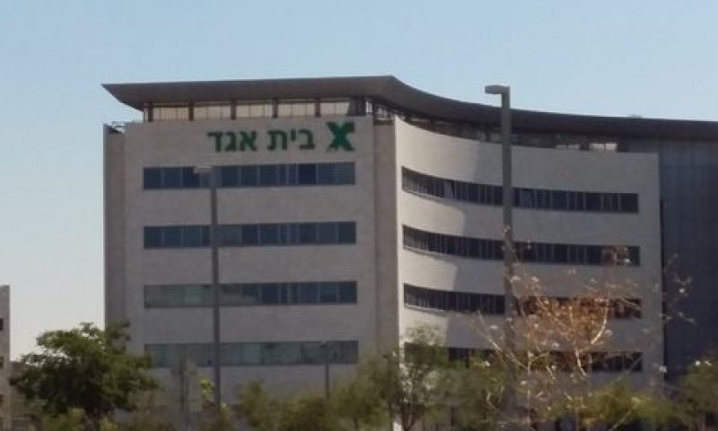 בית אגד בקריית שדה התעופה