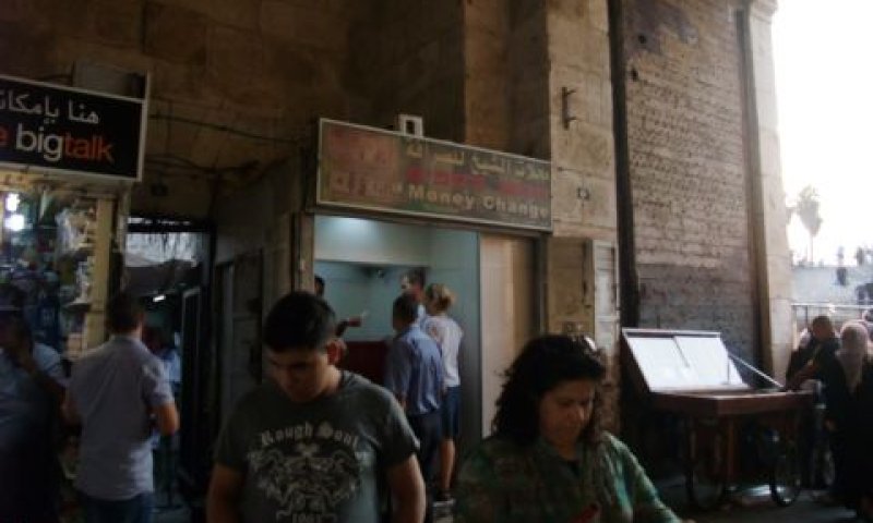 חלפן כספים