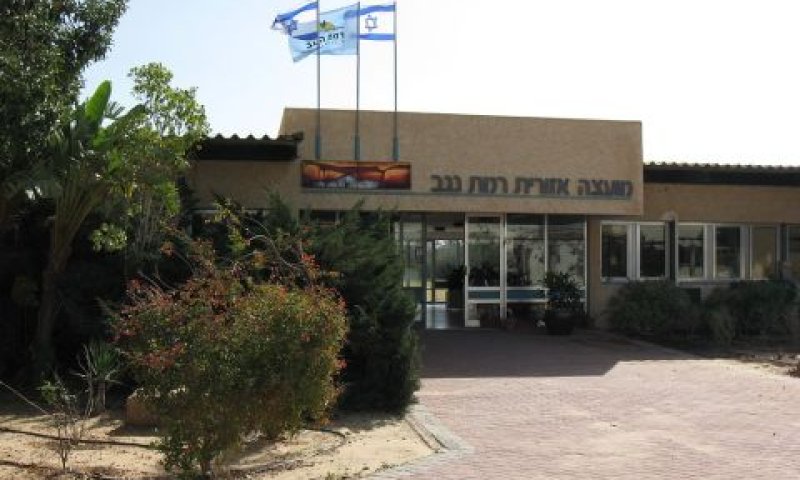 בשל ביטול ההכרזה כ"עיר עולים" [צילום: Ori]