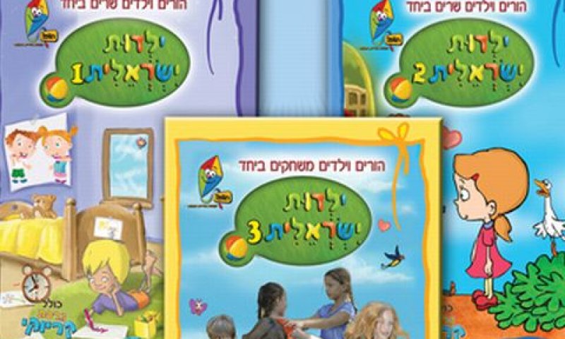 לא לוותר על המארז [צילום: עכבר העיר]