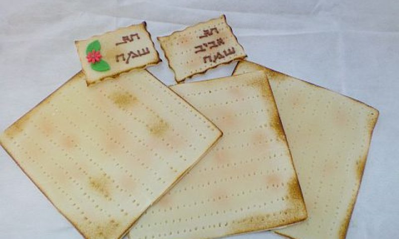 מצה ממרציפן [צילום: יח"צ]