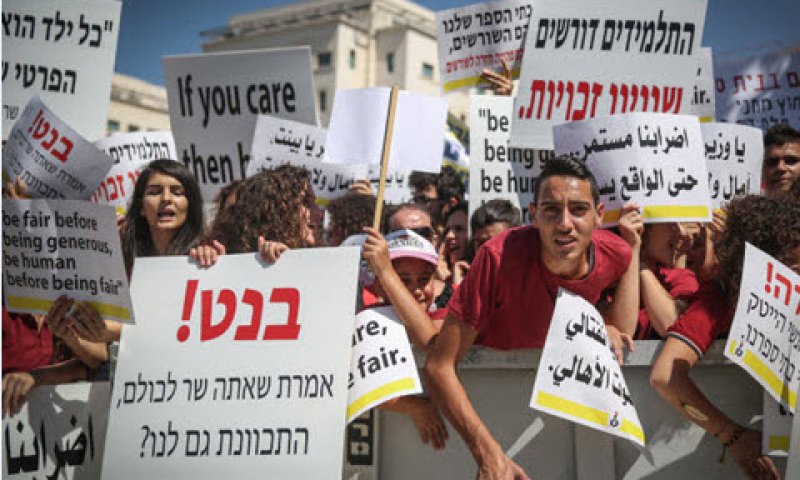 [צילום: הדס פרוש/פלאש 90]