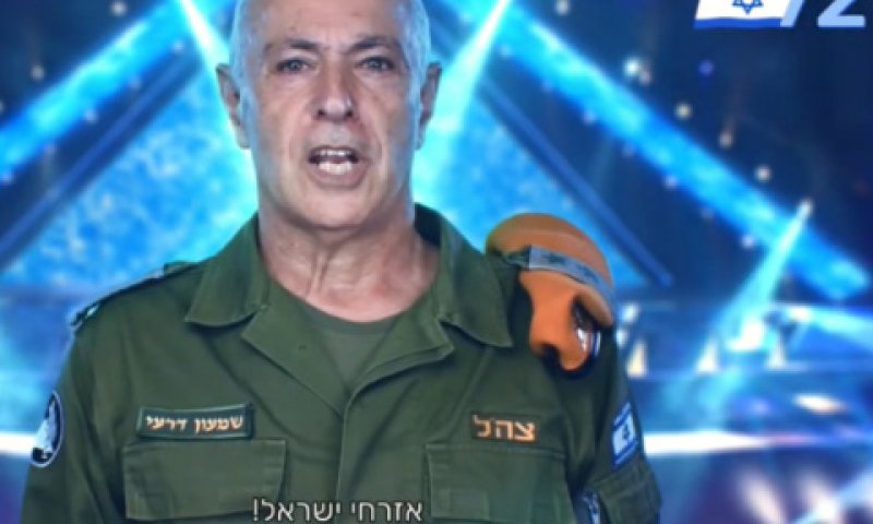 אל"ם שמעון דרעי [צילום: פיקוד העורף]