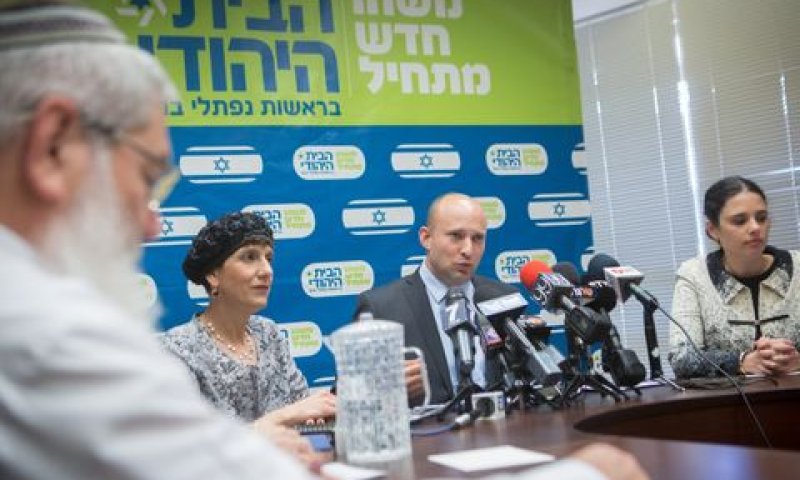 הבית היהודי. פשרה [צילום: מרים אלסטר/פלאש 90]