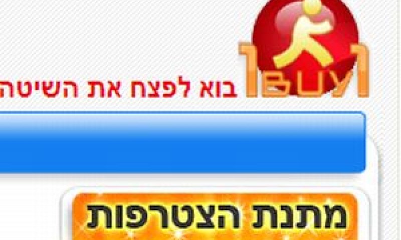 [צילום: האתר הרשמי]