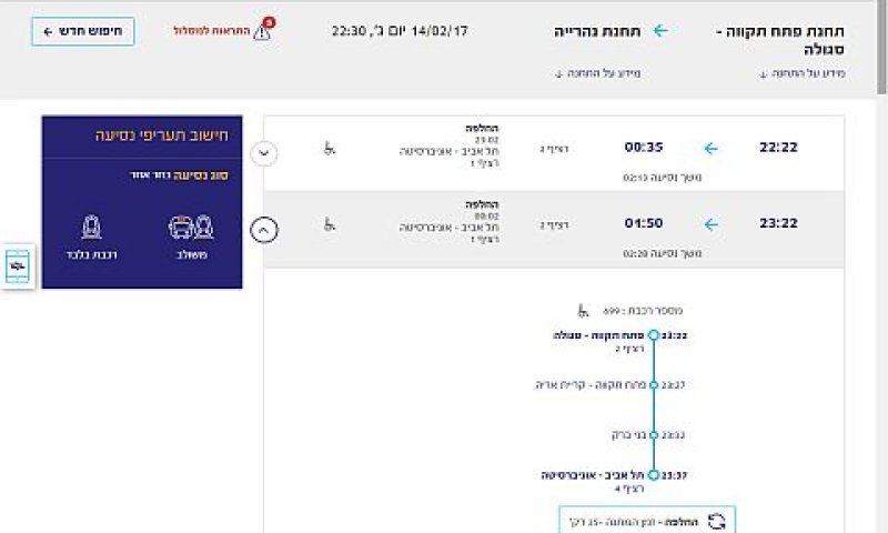 האתר החדש