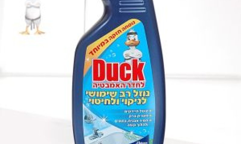 [צילום: יח"צ]