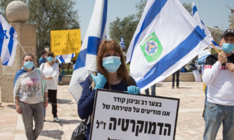פעילי ימין מפגינים נגד בית המשפט העליון בתמיכה בראש הממשלה נתניהו [צילום: נתי שוחט/פלאש 90]