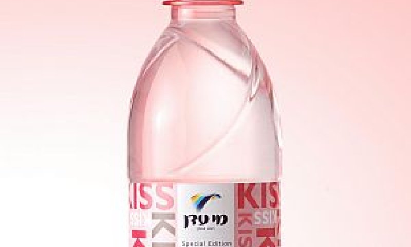 [צילום: יח"צ]