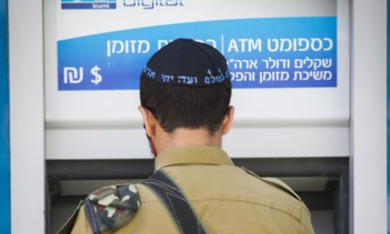 מתן סיוע ללקוחות שנפגעו [צילום: נתי שוחט, פלאש 90]