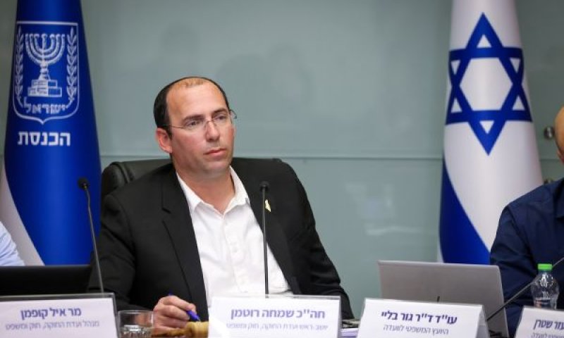 רוטמן. חקירות בכירים באישור שופט [צילום: נועם מושקוביץ/דוברות הכנסת]
