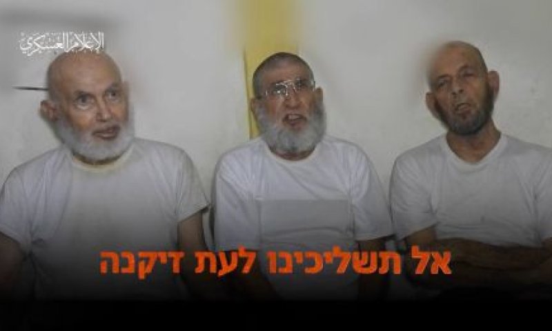 עמירם קופר (משמאל). הוחזק עם חיים פרי ויורם מצגר
