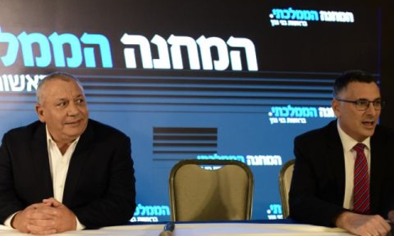 גדעון סער וגדי איזנקוט [צילום: תומר נויברג/פלאש 90]