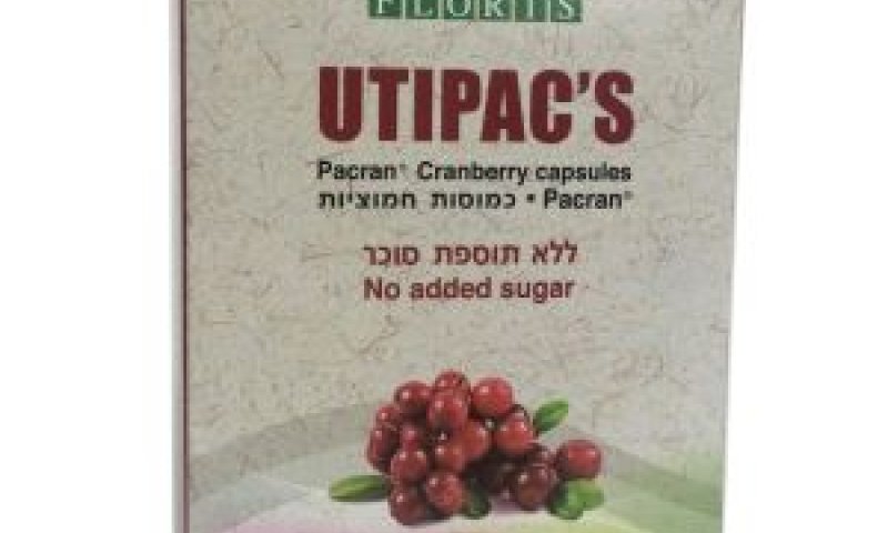 מטפל בדלקות [צילום: יח"צ]