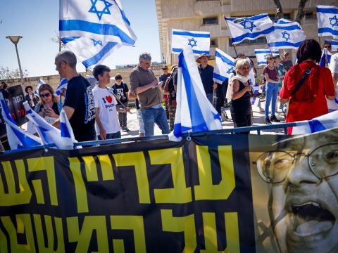הפגנה היום מחוץ לבית המשפט [אריק מרמור, פלאש 90]