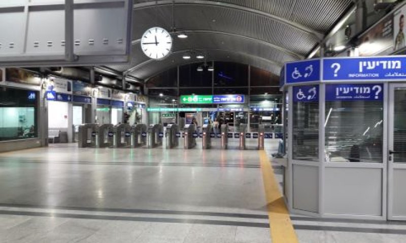 [צילום: רכבת ישראל]