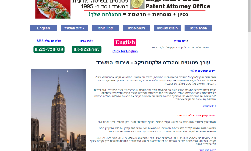 לא קיבל אחריות
