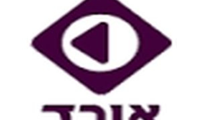 אורד. מציגה שיפור פיננסי